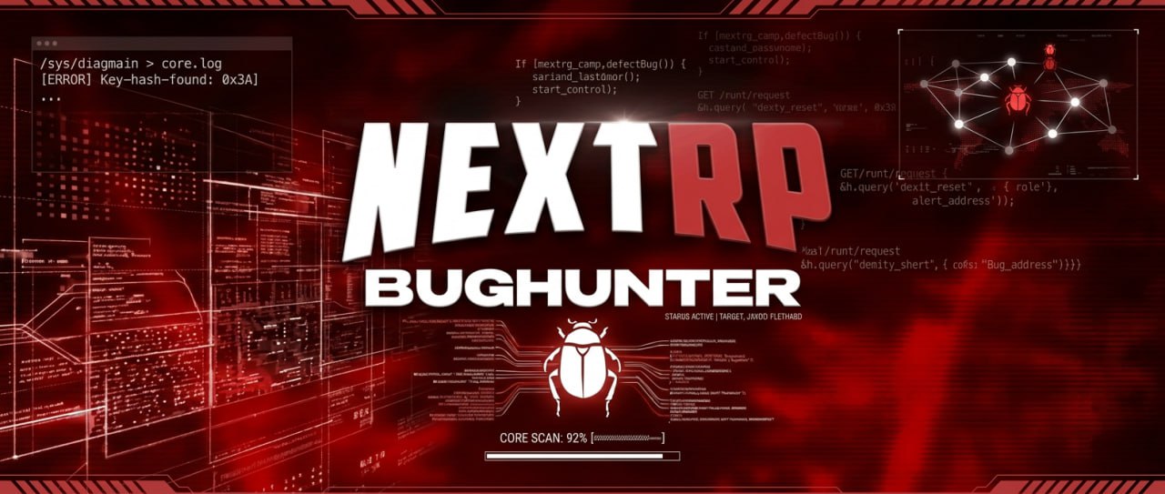 Discovery splash banner for NEXTRP | BugHunter Discord server