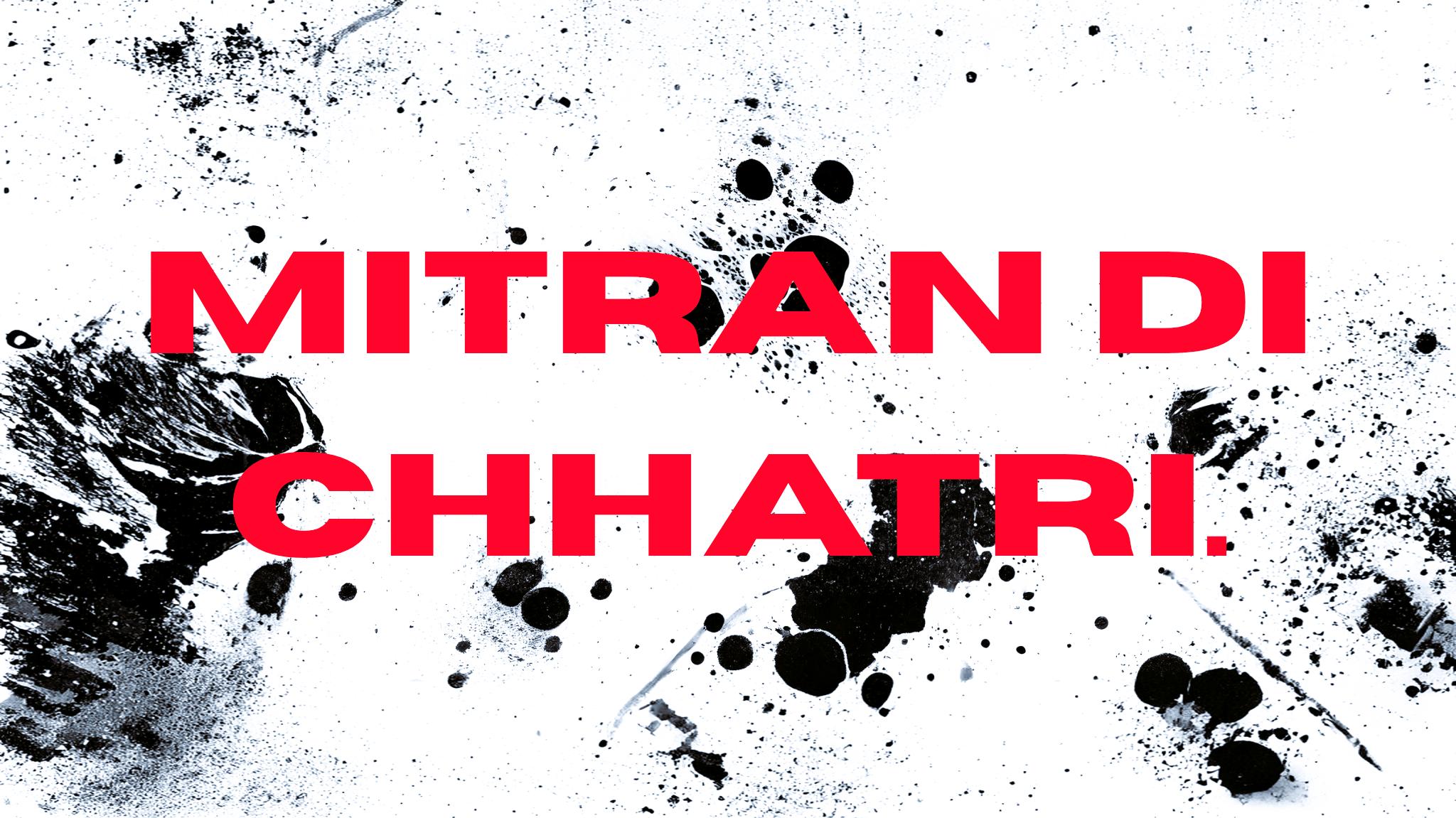 Discovery splash banner for Mitran Di Chhatri Discord server
