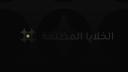 Discovery splash banner for 𝐃𝐚𝐫𝐤 𝐌𝐚𝐭𝐭𝐞𝐫 Discord server