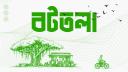 Discovery splash banner for বটতলা - BOTTOLA [ Maintenance ] Discord server