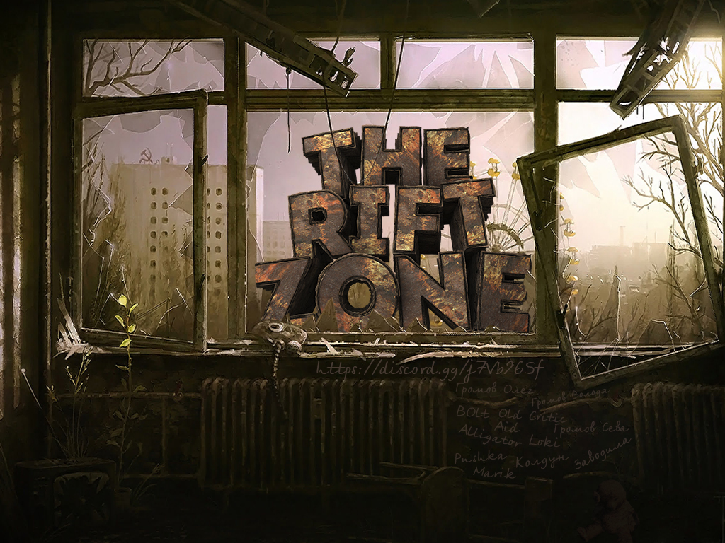 Discovery splash banner for Anomaly H.E.A.R.T | S.T.A.L.K.E.R Discord server