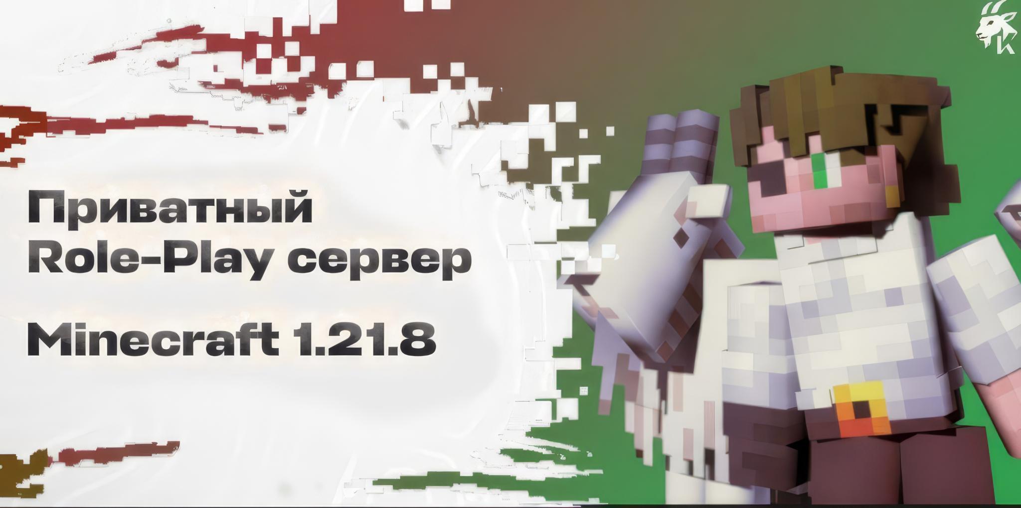 Discovery splash banner for π KozelSMP Discord server