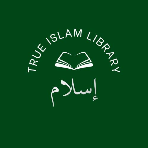 Discovery splash banner for True Islam Library - إسلام Discord server