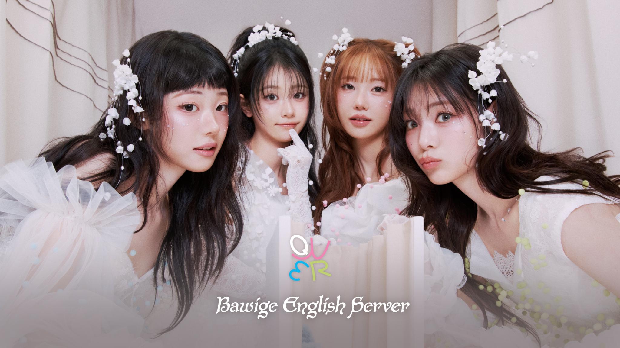 Discovery splash banner for QWER x Bawige English Server |『SHOW DOWN』07.08 Discord server
