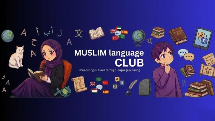 Discovery splash banner for Muslim Language Club | Learn language with Muslims Discord server