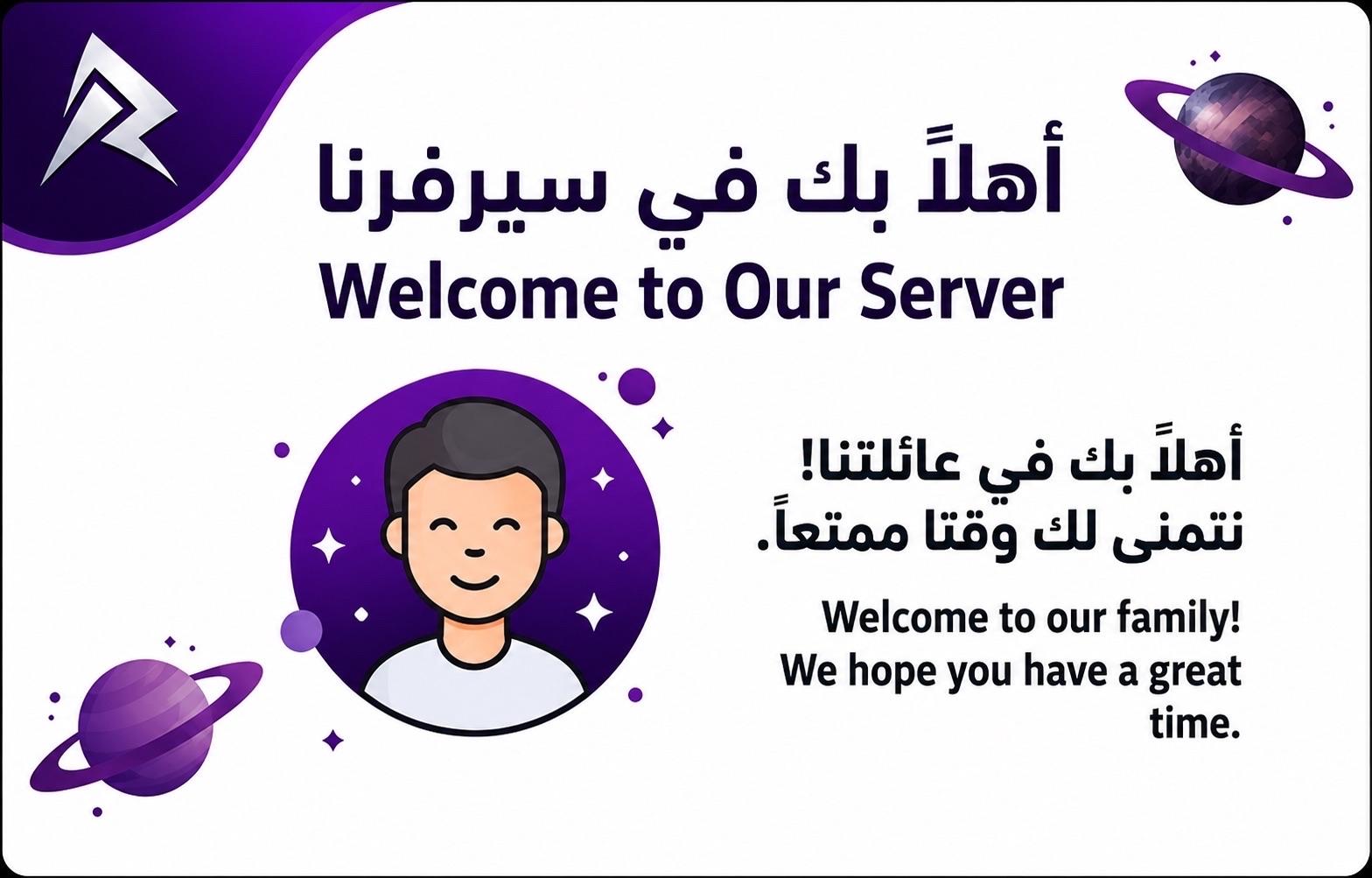 Discovery splash banner for ・Realite #OnlyVibes Discord server