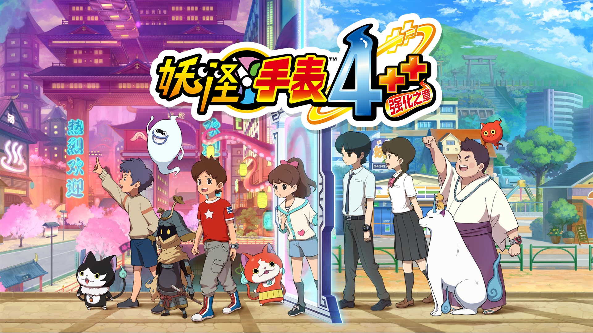 Discovery splash banner for Mt. Wildwood — Official Yo-kai Watch Discord for reddit Discord server