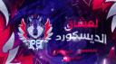 Discovery splash banner for Pepo Sp Black Discord server