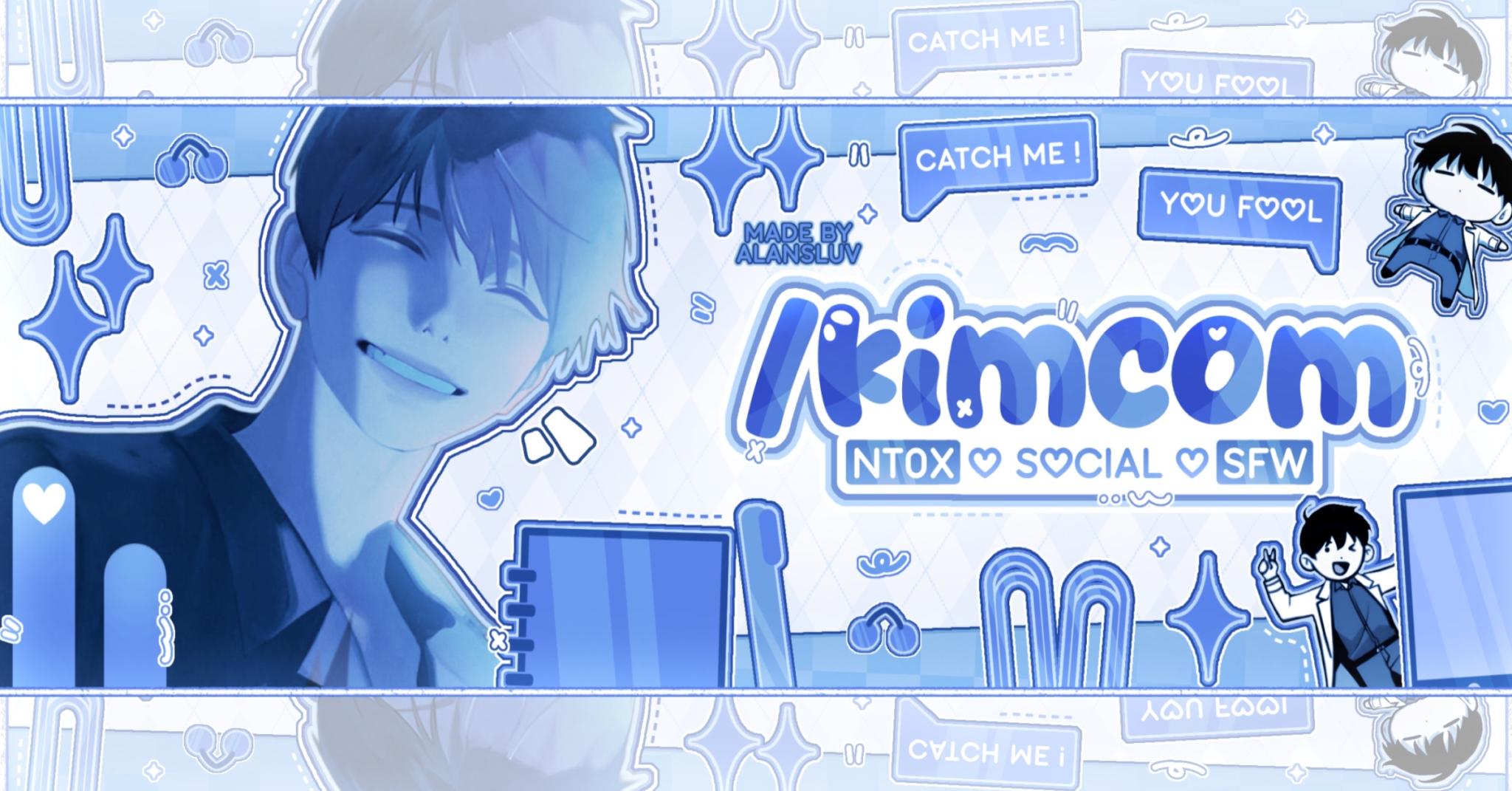 Discovery splash banner for /kimcom · (김컴) Discord server