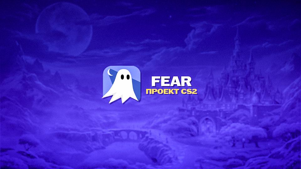 Discovery splash banner for Fear Discord server