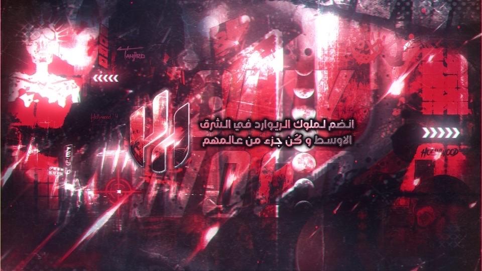 Discovery splash banner for ` Revenge : Hollywood Discord server