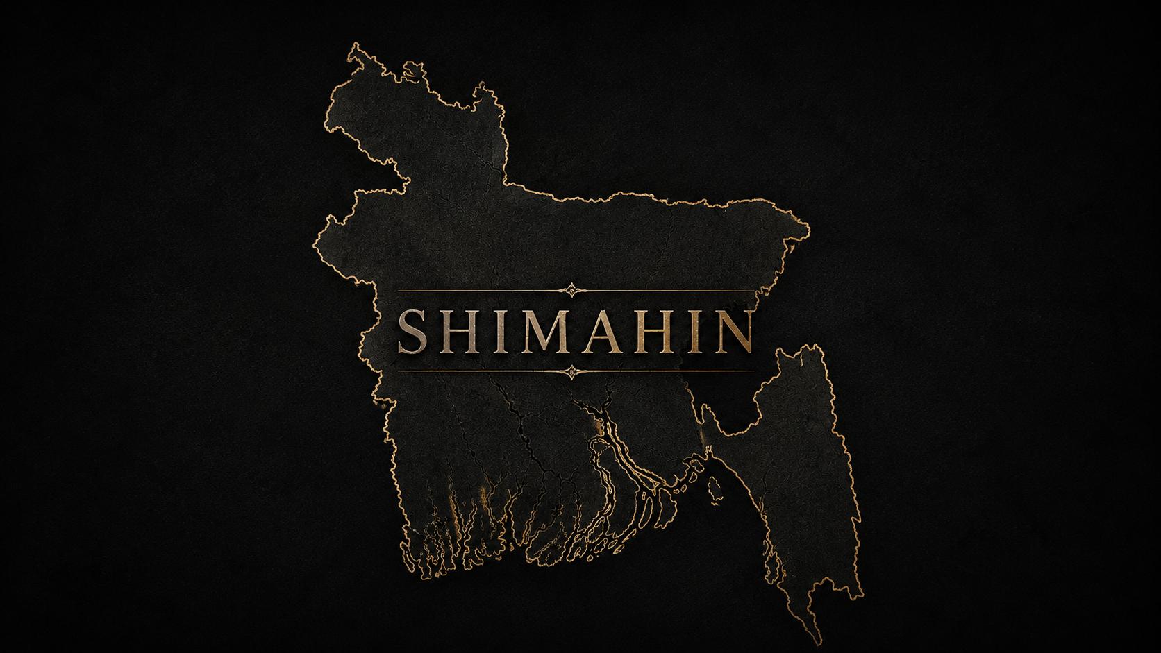 Discovery splash banner for SHIMAHIN (সীমাহীন) Discord server