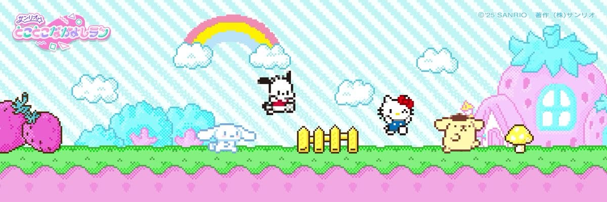 Discovery splash banner for ꒰ა ⊹ blush ✿🌈 Discord server