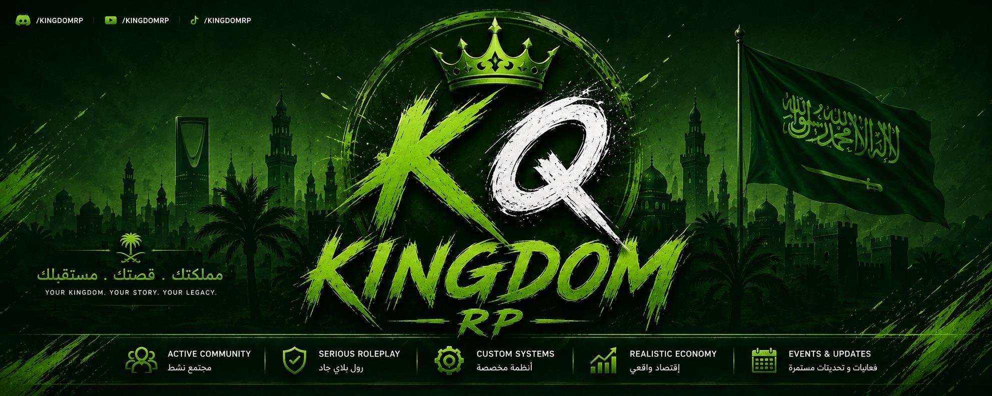Discovery splash banner for Kingdom CFW™ |KQRP Discord server