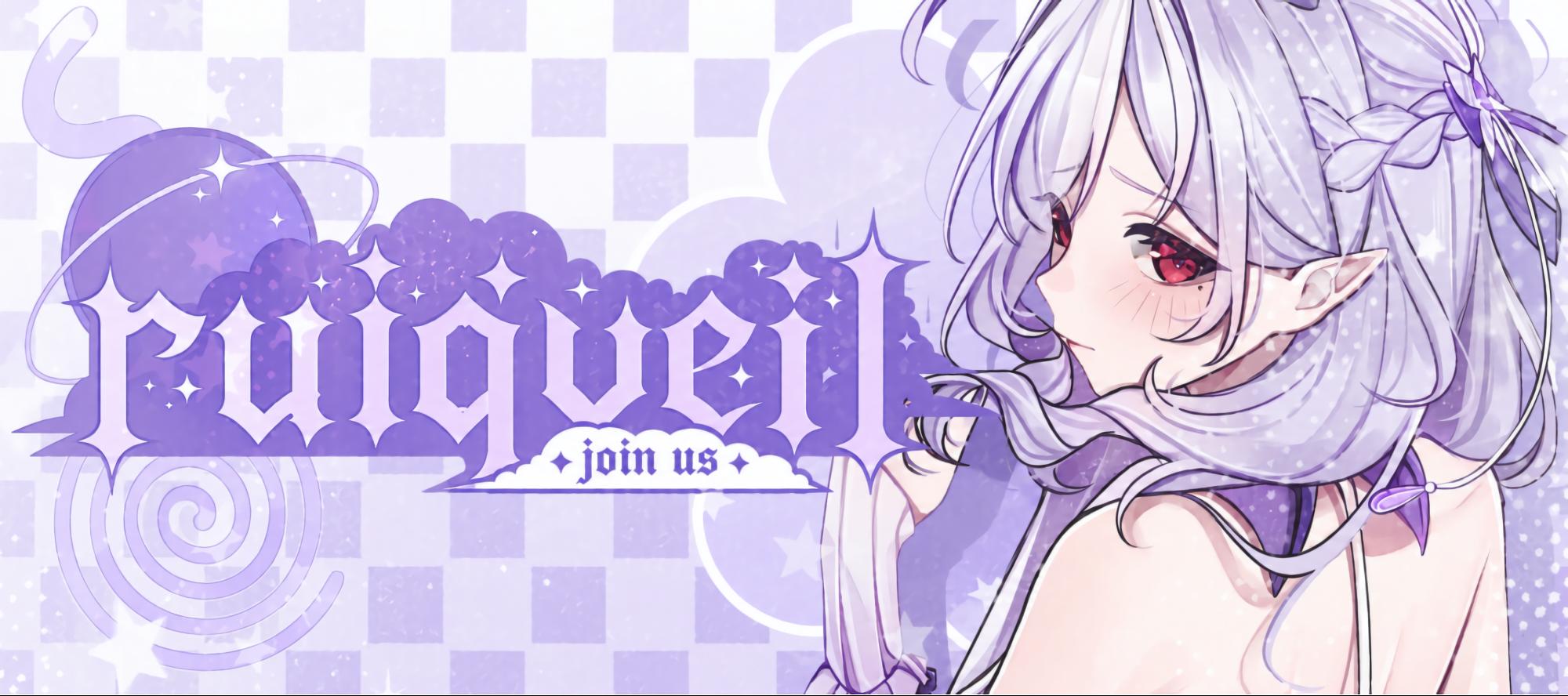 Discovery splash banner for ݁Ruiqveil | Ask2DM • Egirls • Sfw • Gws• Active Discord server