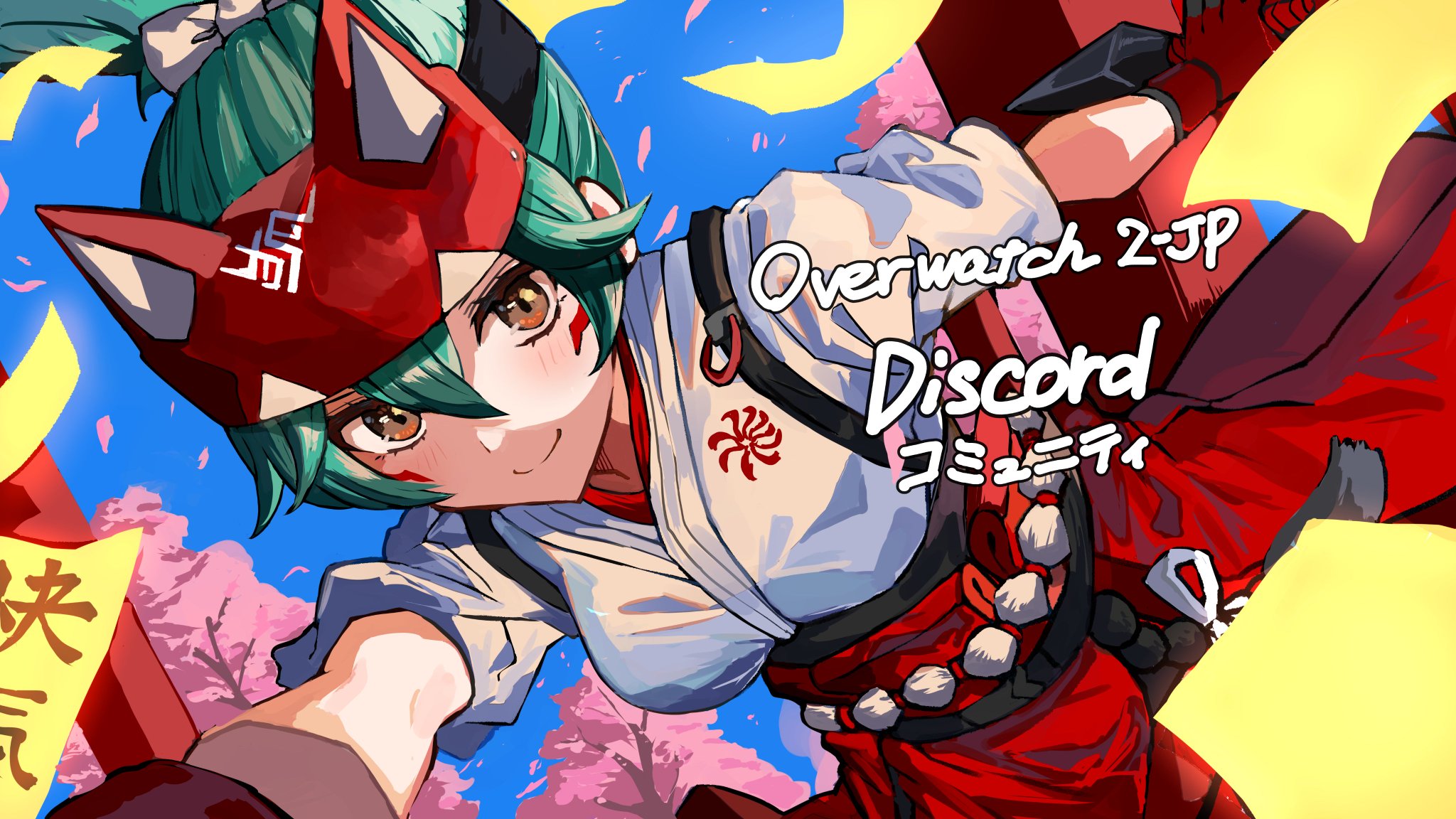 Discovery splash banner for Overwatch-JP Discord server