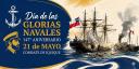 Discovery splash banner for [EDC] Ejército de Chile Discord server