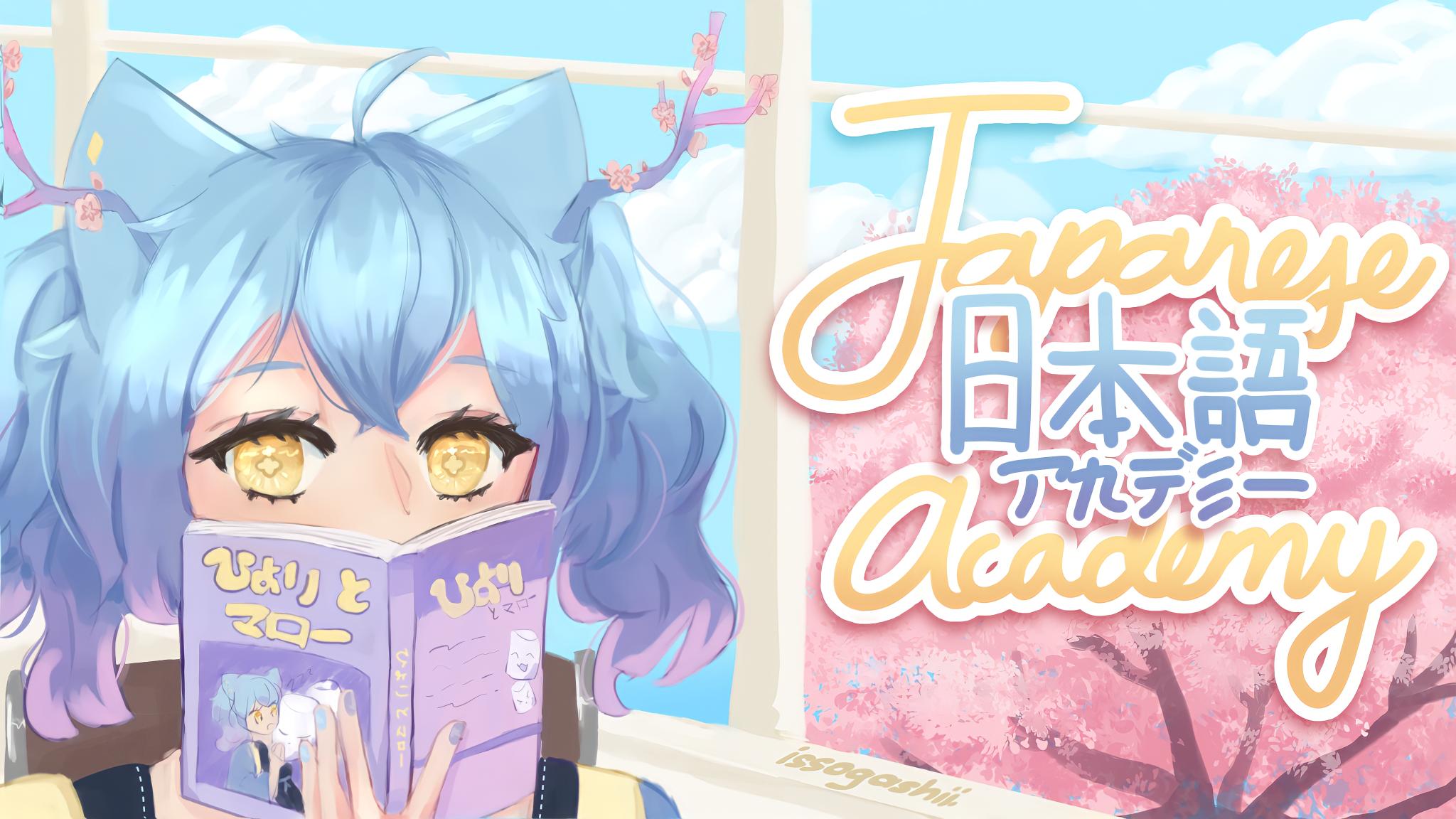 Discovery splash banner for Pien Japanese Academy Discord server