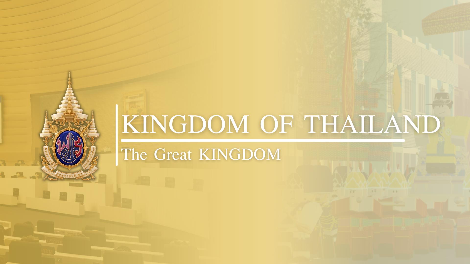 Discovery splash banner for ð The Kingdom of Thailand | āļĢāļēāļāļāļēāļāļēāļāļąāļāļĢāđāļāļĒ ð Discord server