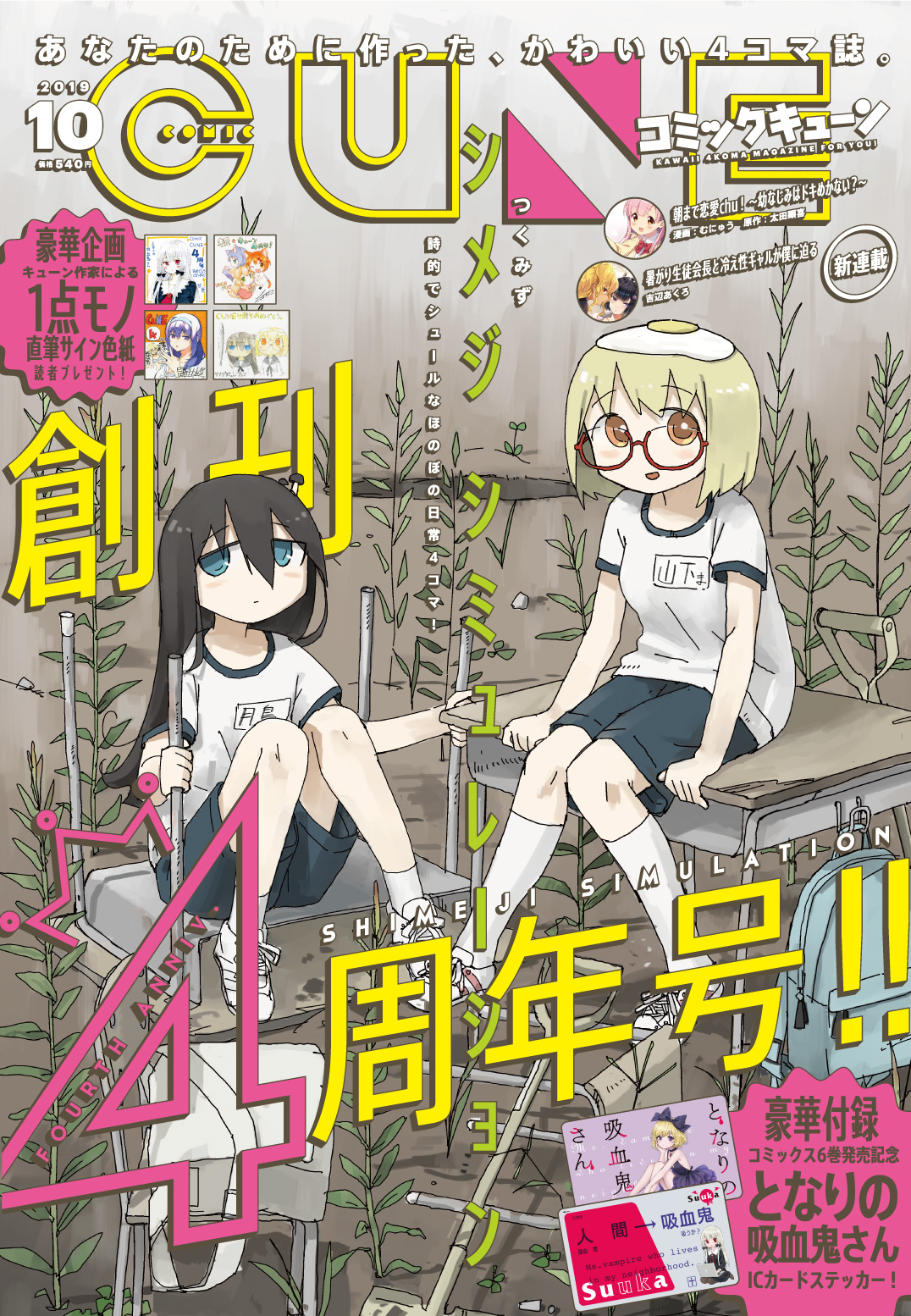Discovery splash banner for Hole Digging Club π₯ | β’ Digging β’ Shovel β’ Club β’ Girls Last Tour β’ Shimeji Simulation Discord server