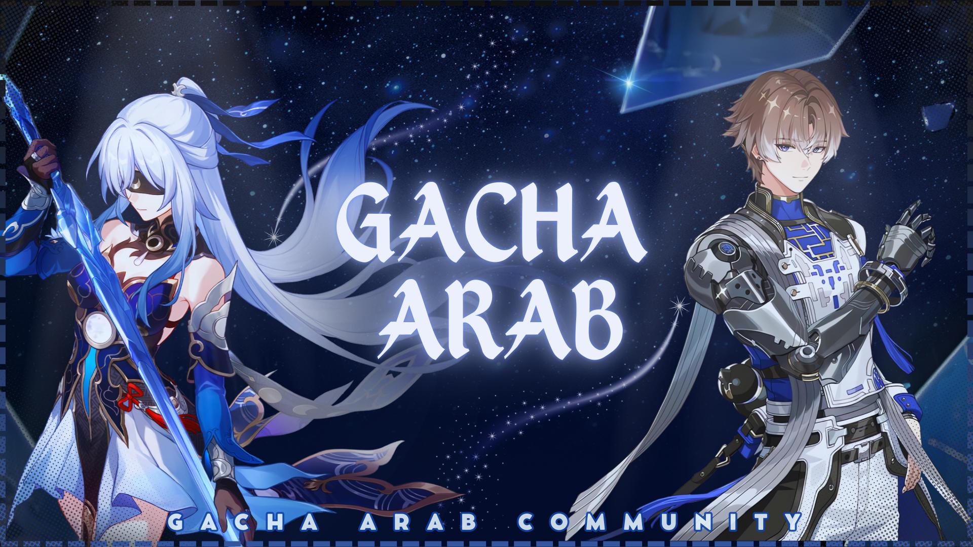 Discovery splash banner for Gacha Arab Discord server