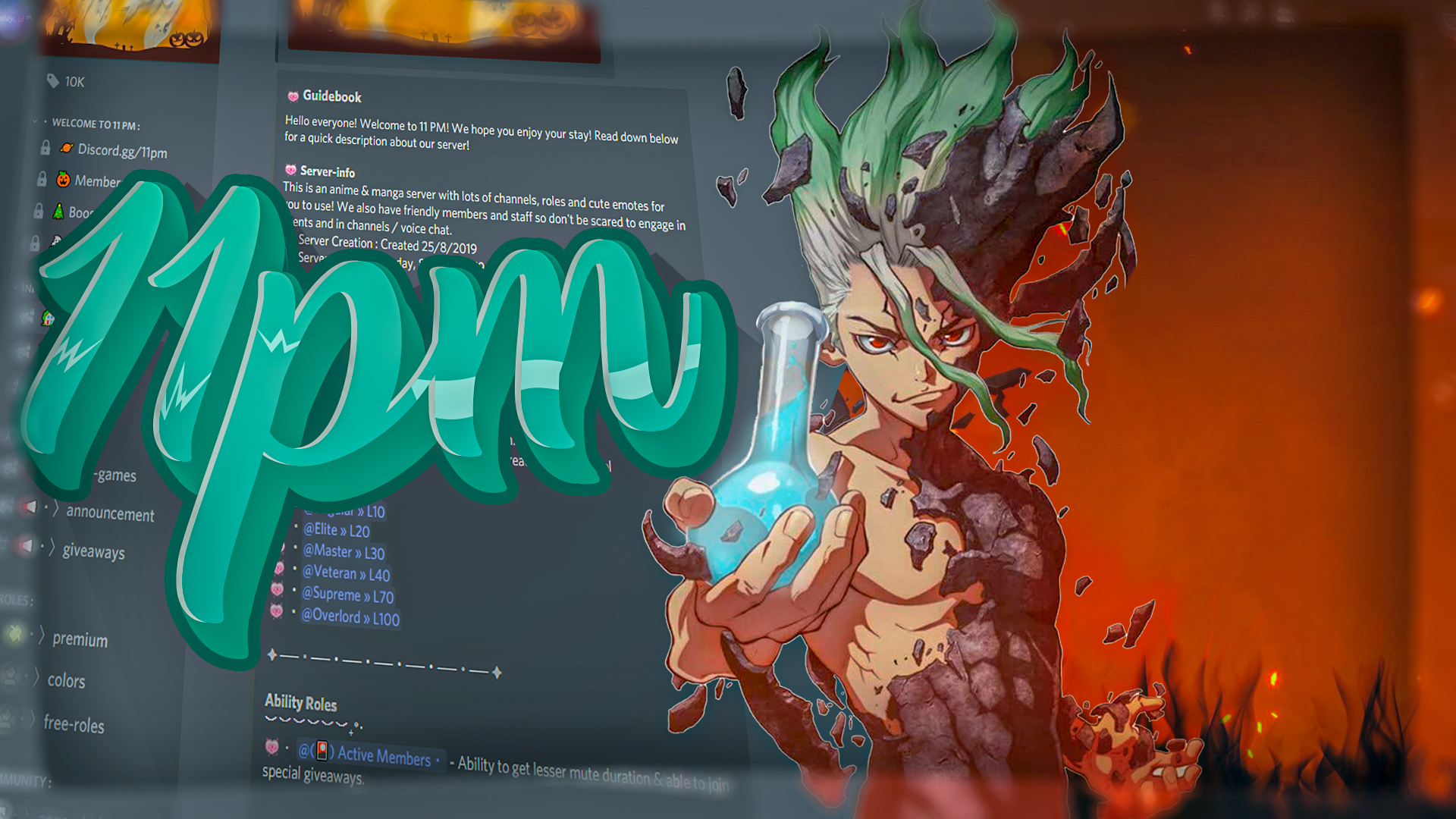 Discovery splash banner for 11pm's World #WeLoveYou. Discord server