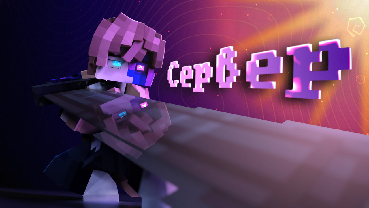 Discovery splash banner for Берлога Лони "𝐋𝐒𝐏" Discord server
