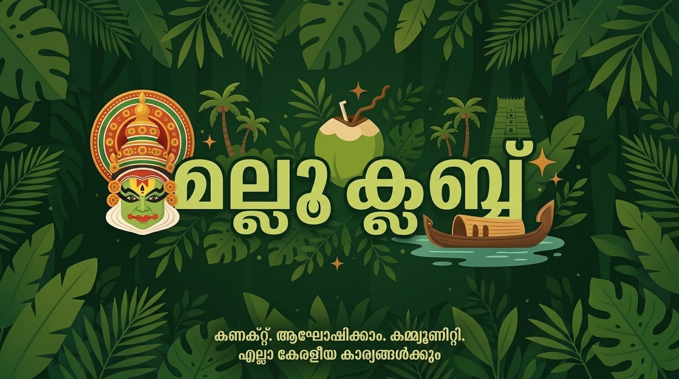 Discovery splash banner for Mallu Club Discord server