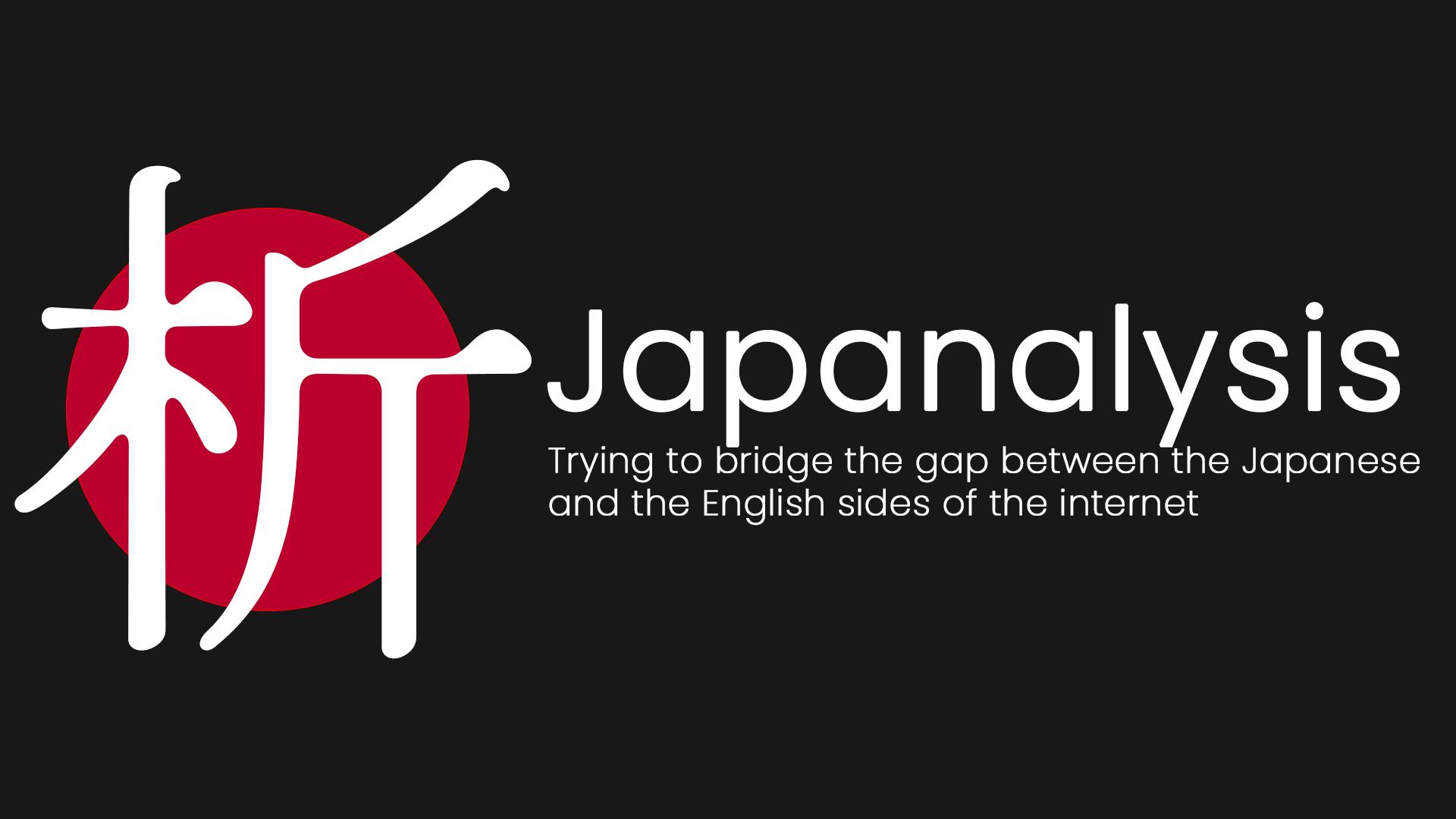 Discovery splash banner for Japanalysis Discord server
