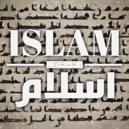 Discovery icon for Islam | إسلام | Library Discord server