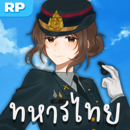 Discovery icon for ทหารไทย Discord server