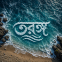 Discovery icon for TORONGO Discord server