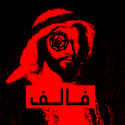 Discovery icon for امبراطورية فالف الشيوعية Discord server